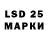 Лсд 25 экстази ecstasy Maria Viklund