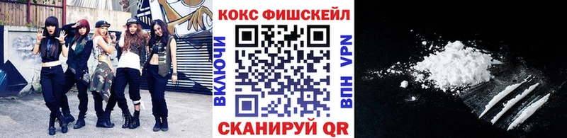 Cocaine Боливия  Саянск 