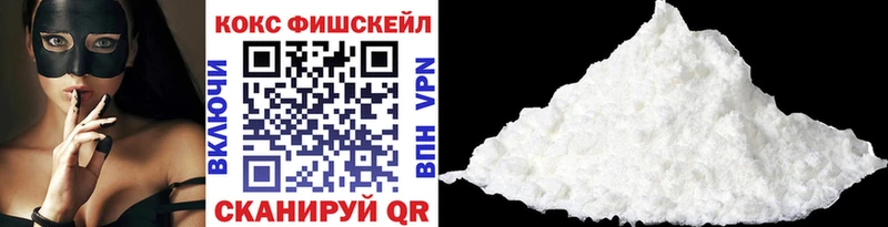 Кокаин Эквадор Саянск
