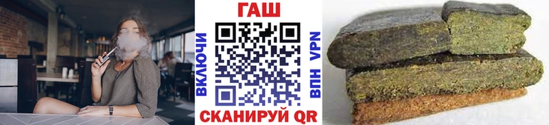 ГАШ Изолятор  блэк спрут вход  Саянск  купить  цена 