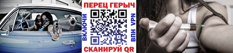 где купить наркоту  Саянск  ГЕРОИН VHQ 