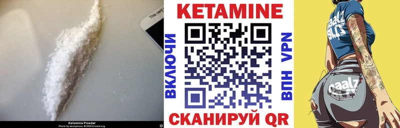 КЕТАМИН ketamine  наркотики  Саянск 