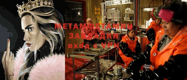 mix Алексин
