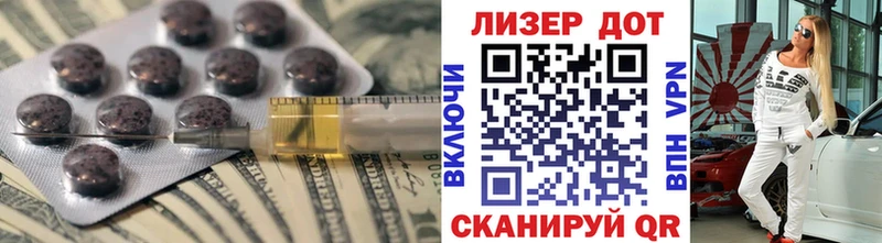 Лсд 25 экстази кислота  площадка формула  Саянск 