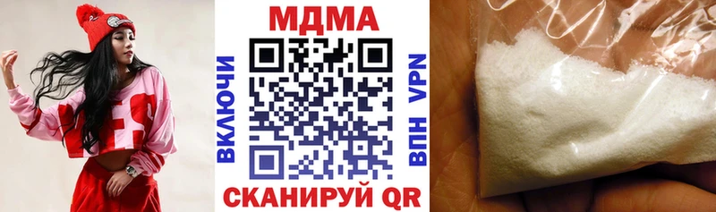 MDMA crystal Саянск