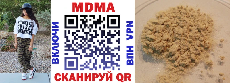 купить наркотики сайты  Саянск  МДМА молли 